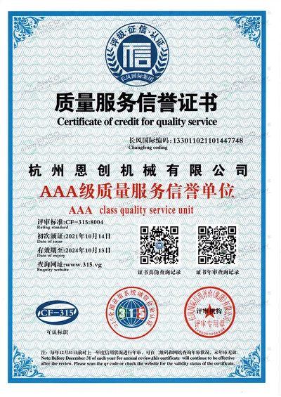 product-1-1 product-1-1